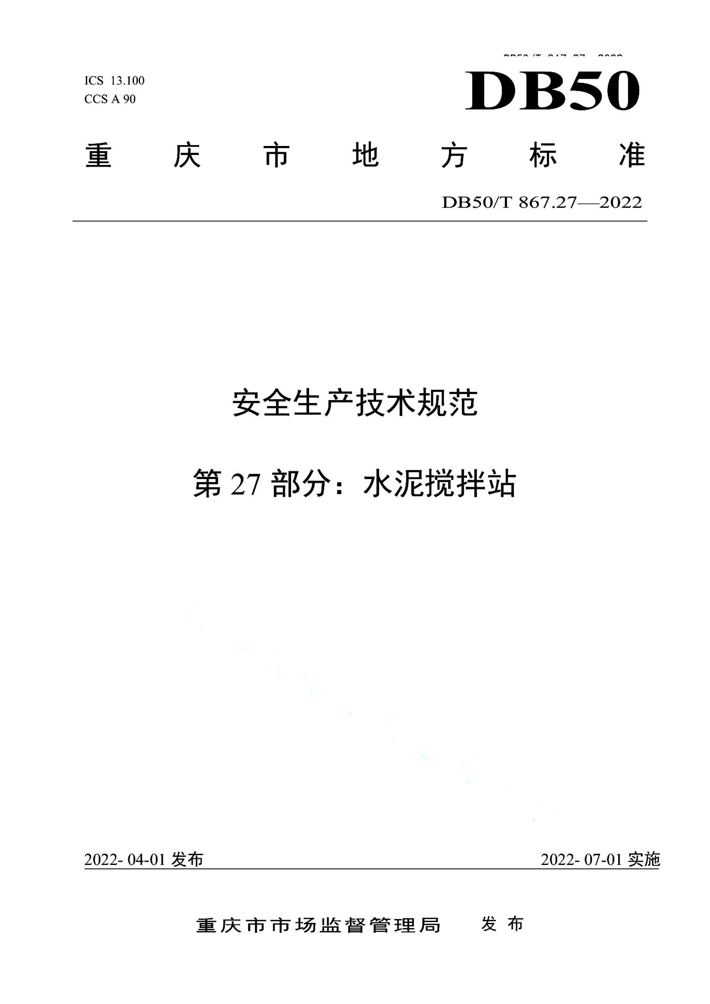 资源详情图